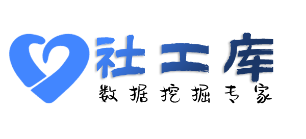Space社工库山西交通大厦开房记录